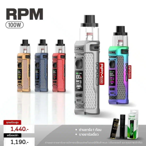 รีวิว SMOK RPM100